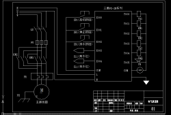 plc電氣原理圖與接線圖區(qū)別plc電氣原理圖