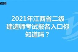 二級(jí)建造師項(xiàng)目管理習(xí)題二級(jí)建造師工程項(xiàng)目管理試題