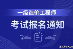 浙江省注冊(cè)安全工程師報(bào)名入口官網(wǎng)浙江注冊(cè)安全工程師考試報(bào)名