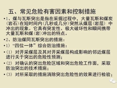 注冊(cè)安全工程師案例分析分?jǐn)?shù),2021注冊(cè)安全工程師案例題