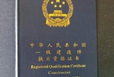 注冊一級建造師怎么考,注冊一級建造師怎么考試