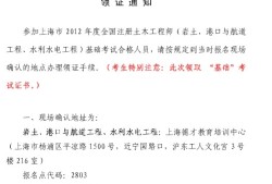 學(xué)什么專業(yè)可以考巖土工程師什么學(xué)歷能考試巖土工程師