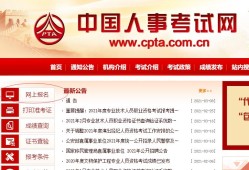 最新招聘注冊(cè)巖土工程師2021注冊(cè)巖土招聘公告