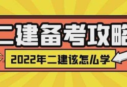 關(guān)于自動化專業(yè)可以考二級建造師嗎的信息