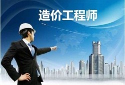 全國(guó)公路工程造價(jià)人員,造價(jià)工程師個(gè)人入口