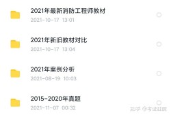 2018年消防工程師通過率是多少2018年消防工程師考試真題及答案