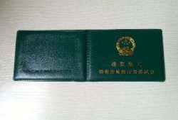 注冊安全工程師歷年通過率安全工程師歷年通過率