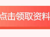 貴州一級建造師準(zhǔn)考證打印時間貴州一級建造師準(zhǔn)考證打印時間2023