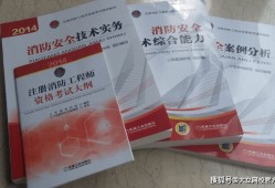 消防工程師有什么作用,考消防證拿高薪是真是假