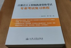 注冊巖土工程師都干啥工作注冊巖土工程師能干嘛