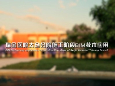 bim工程師證書是哪個部門頒發(fā)的,太倉bim工程師