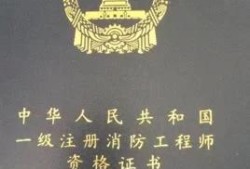 2020年消防工程師考試難度可能是怎么樣的？