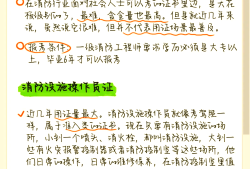 一級消防工程師考了有用嗎,一級消防工程師考出來有用嗎