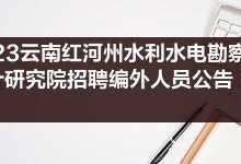 水利工程金屬結(jié)構(gòu)設(shè)備有哪些招聘水利金屬結(jié)構(gòu)工程師