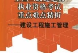 二級建造師證書轉(zhuǎn)出,二級建造師證轉(zhuǎn)出怎么辦?