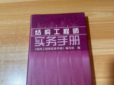 機械專業(yè)可以考結(jié)構(gòu)工程師嗎,機械工程可以當(dāng)結(jié)構(gòu)工程師嗎