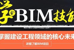 銅陵bim工程師代報名機構(gòu)的簡單介紹