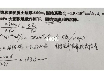 注冊巖土工程師考試心得分享,注冊巖土工程師考試心得分享怎么寫