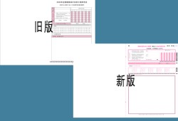 巖土工程師題型及答題要求巖土工程師基礎(chǔ)考試答題