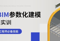 bim工程師和建模,bim工程師和建模是干什么的