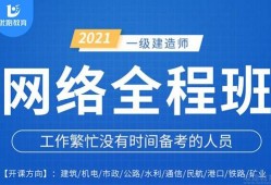 國(guó)家一級(jí)建造師網(wǎng)站官網(wǎng)國(guó)家一級(jí)建造師網(wǎng)