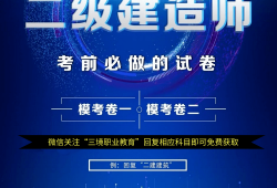 湖北省二級(jí)建造師注冊(cè)管理,湖北省二級(jí)建造師