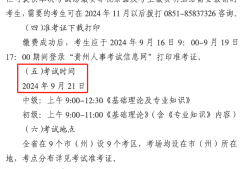 一級建造師二級建造師一級建造師二級建造師有多少