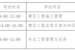 浙江二級建造師報名條件及流程,浙江二級建造師報名條件