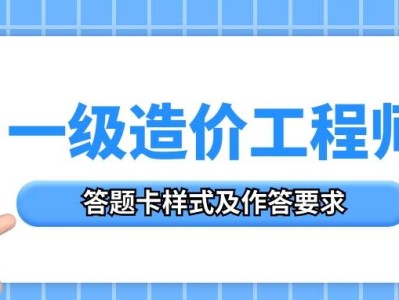 機電造價工程師是啥專業(yè)的機電造價工程師