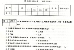 考市政二級建造師需要看什么書籍,考市政二級建造師需要看什么書