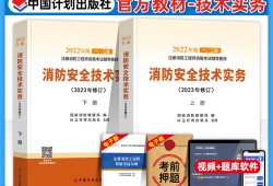 注冊(cè)消防工程師考試管理辦法注冊(cè)消防工程師考試管理辦法最新