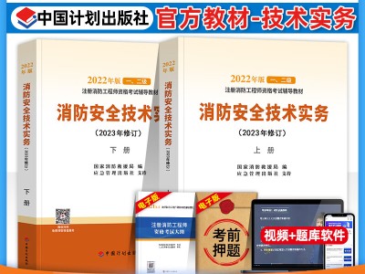 注冊消防工程師考試管理辦法注冊消防工程師考試管理辦法最新