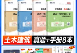 造價師安裝案例陳麗萍,造價工程師安裝案例備考