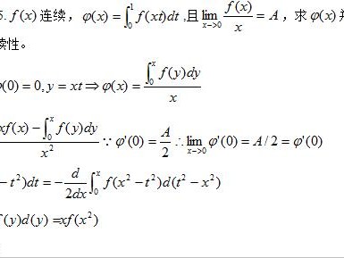 考巖土工程師放棄高數(shù)可以么巖土工程師其他專業(yè)可以考嗎?