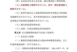 辛辛苦苦考了消防注冊工程師，不知道是不是有用，大家怎么看？