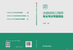 2018年注冊巖土工程師基礎(chǔ)考試真題巖土工程師2018真題解析