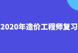 造價工程師通過率歷年造價工程師通過率