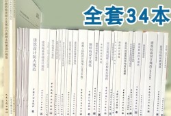 關(guān)于二級注冊結(jié)構(gòu)工程師考試備考的信息