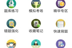 新手怎么備考二建，要準(zhǔn)備哪些復(fù)習(xí)資料？