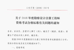 報(bào)考巖土工程師條件嚴(yán)格嗎報(bào)考巖土工程師要社保嗎