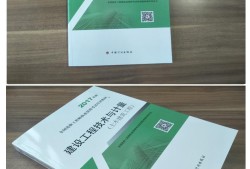 2018注冊巖土基礎(chǔ)真題,巖土工程師基礎(chǔ)2018