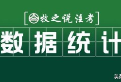 巖土工程師有多難考巖土工程師注冊有多少人