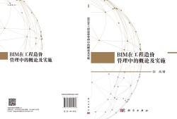 汕頭造價(jià)bim工程師,汕頭造價(jià)bim工程師考試時(shí)間