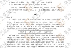 二級建造師市政pdf二級建造師市政電子書