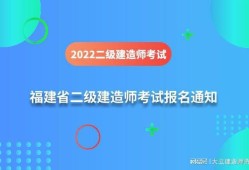 全國(guó)二級(jí)建造師注冊(cè)信息查詢網(wǎng)站全國(guó)二級(jí)建造師注冊(cè)信息查詢