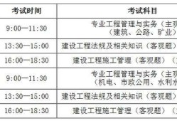 2018年二級(jí)建造師水利水電工程真題及答案,二級(jí)建造師水利水電歷年真題