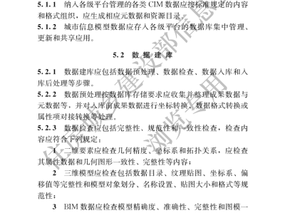 bim工程師證書咋理解呢bim工程師證書是什么樣的