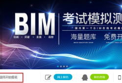 bim中級對應(yīng)什么級別工程師的簡單介紹