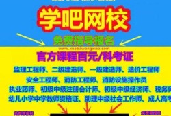 2022二建考試可能會有哪些變化？