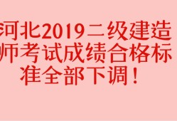 太原二級(jí)建造師掛靠費(fèi)用,太原二級(jí)建造師